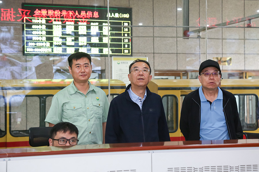 2024.06.20-省人大常委會黨組成員、副主任李沛興蒞臨金徽股份調(diào)研-900.jpg