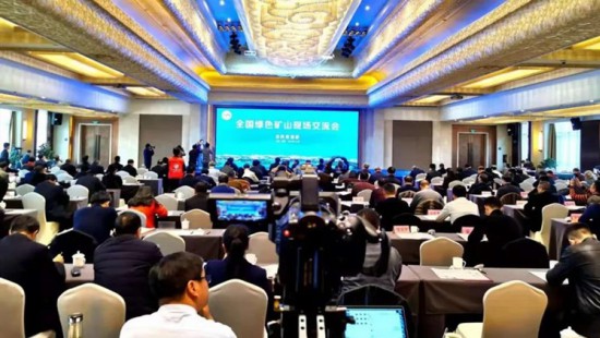 In December 2019, Jinhui Mining participated in the “national green mine site exchange meeting”, and exchanged speeches at the meeting as a typical enterprise of green mine，which was highly recognized by the Ministry of Natural Resources.