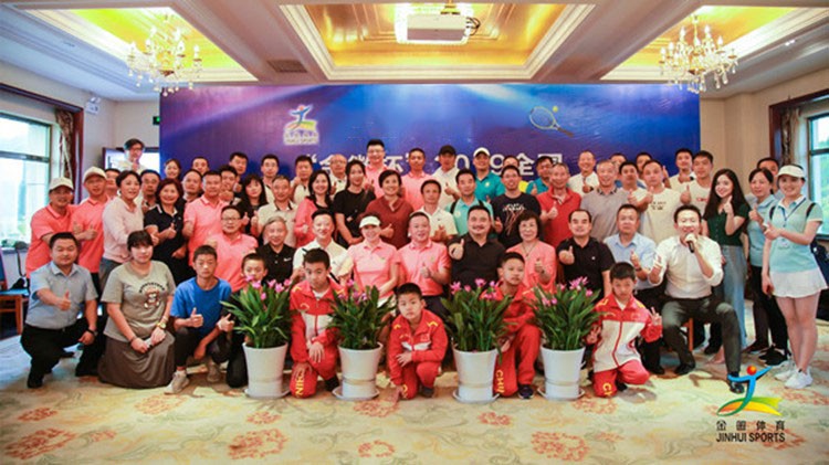 圓滿 成功 精彩 難忘！“金徽杯”2019全國精英網(wǎng)球團體邀請賽盛大閉幕