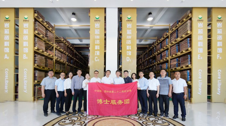 中組部、團(tuán)中央博士服務(wù)團(tuán)蒞臨金徽股份考察